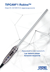TIPCAM®1 Rubina™ Нові 4K-3D NIR/ICG відеоендоскопи